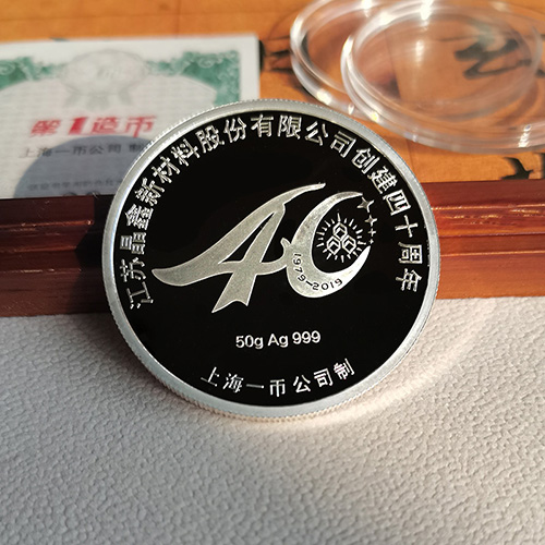 周年慶典金銀幣