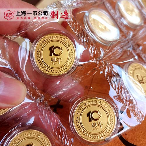 定制紀念金幣