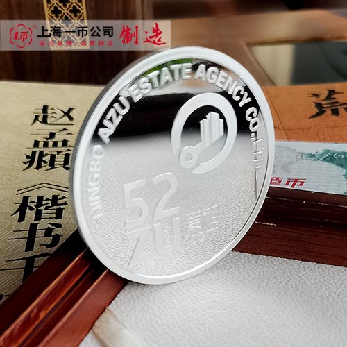 定制銀幣