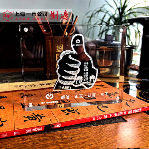 優(yōu)秀員工獎勵什么？純銀紀(jì)念銀幣很合適！