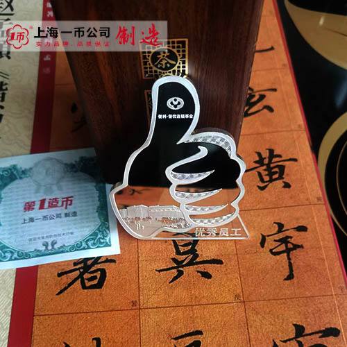 純銀紀念銀幣