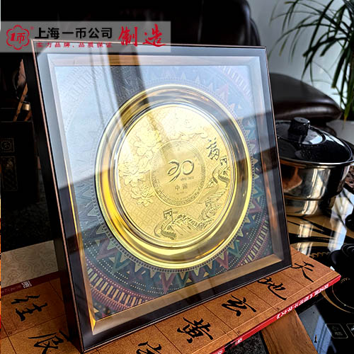 純金金盤定制