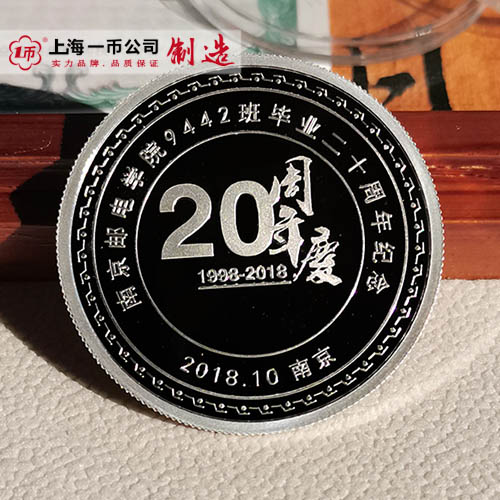 畢業紀念銀幣定制