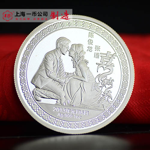 結婚紀念金銀幣