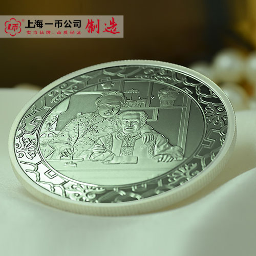 結婚紀念金銀幣