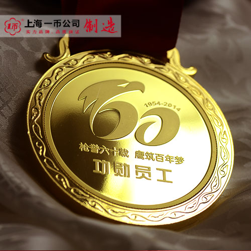 純金紀念獎牌