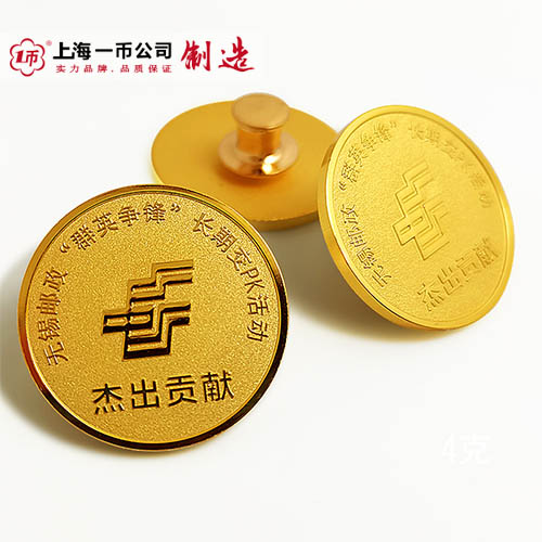 金銀徽章制作