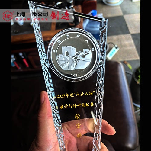 紀念銀幣水晶獎杯定制純銀章