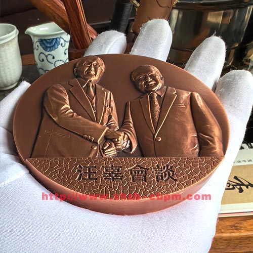 汪辜會談藝術大銅章