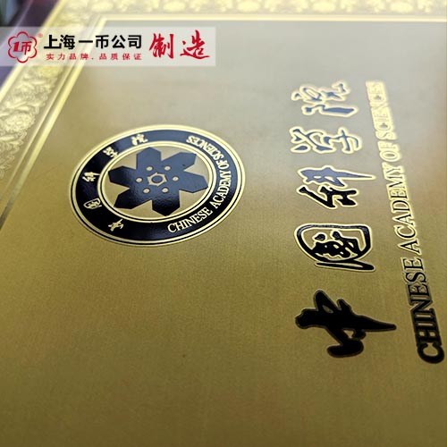 獎牌證書授權牌定制